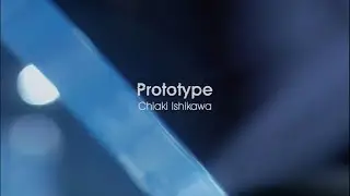 石川智晶「Prototype」