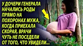 Генерал чуть в обморок не упал, узнав от кого ждет ребенка его дочь...