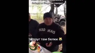 А вдруг там белки (угарный анекдот)