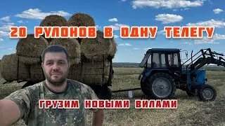 мтз 82 грузим телегу