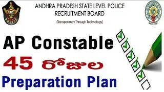 How to Prepare for AP Constable Syllabus Pattern Topic Wise in telugu 45 Days strategy plan 2018