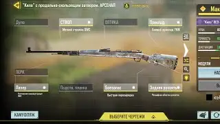 «Кило» с продольно-скользящим затвором