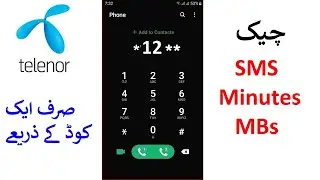 telenor sms check karne ka tarika | telenor minute check karne ka tarika | telenor mb check code