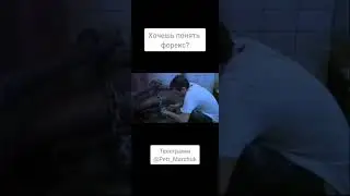торговать умеете? График читать мы научим любого человека ))