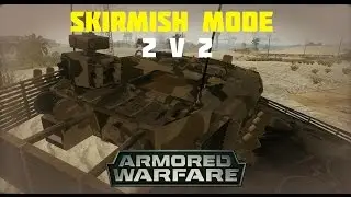 Armored Warfare | 2v2 Skirmish mode