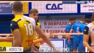 Волейболист «Кузбасса» Антон Карпухов, признан лучшим игроком российской Суперлиги в январе.