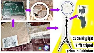 26cm Ring light and 7 feet Tripod unboxing| Price in Pakistan and full review| #TheM
