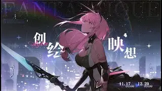 【PUNISHING:GRAY RAVEN CN】 ANNIVERSARY STREAM