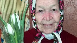 Поздравление 8 марта