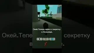 Вот туториал)#роблокс#рекомендации#roblox#реки