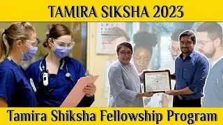 Tamira Shiksha Fellowship Program | Dr Mohammed Imran Khan