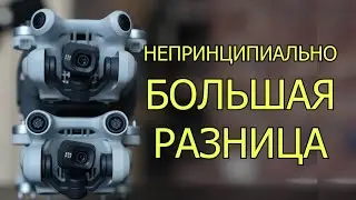 Why Choose the DJI Mini 4/3 Pro? Some Unobvious Details