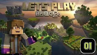 LP 01 : STARTING A NEW LETS PLAY SERIES | MALAYALAM | JAVA EDITION