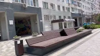 Прогуляться по городу!   И поругал Шишуню она обиделась