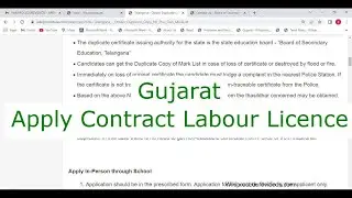 Gujarat - Obtain Contract Labour Licence for Contractor (Online)