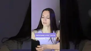прохожу странные k-pop тесты по ссылке выше (там ржекич)