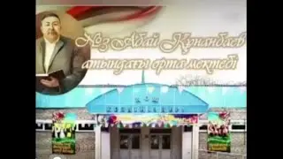 Олимпиада