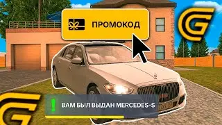 !СМОТРЕТЬ! 🤑 ПРОМОКОДЫ ГРАНД МОБАЙЛ НОВЫЕ РАБОЧИЕ ПРОМОКОДЫ GRAND MOBILE АВГУСТ 2024