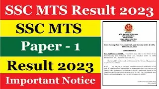 SSC MTS Result 2023 || SSC MTS & Havaldar Paper 1 Result 2023 || Download SSC MTS Result 2023