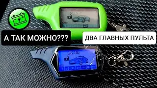 HOW TO REGISTER STARLINE A61 ALARM KEYFOBS