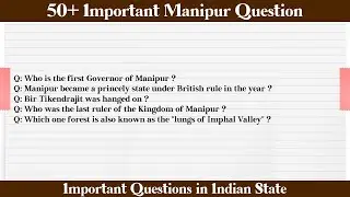 MCQ Questions Manipur with Answers | Quiz Manipur