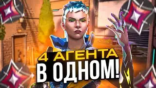 Is New Agent Waylay the Strongest Dulik Ever? (Valorant)