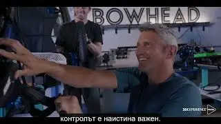 Управление на промените в 3DEXPERIENCE. Клиентско видео Bowhead
