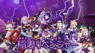 「原神」Inazuma Revenger - Tokyo Wonder [MAD] | Kanji - Romaji - Indonesian Lyrics