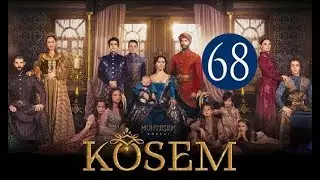 Ko’sem / Косем 68-Qism (Turk seriali uzbek tilida)