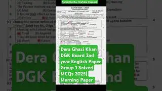 Dera Ghazi Khan DGK Board 2nd year English Paper Group 1 Solved MCQs 2025| Morning Paper