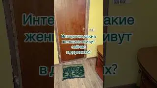 Познакомимся 