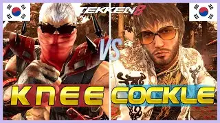 Tekken 8 ▰ KNEE (Bryan) Vs COCKLE (Shaheen) ▰ Ranked Matches