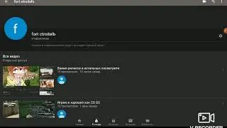 Реликс скажи форду об етом видио
