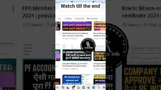 PF Service Overlapping 2024 