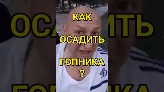 РАЗБОРКИ С ГОПНИКАМИ. Отрывок из фильма Хардкор