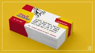 Hardware business card tutorial coreldraw and download free cdr file | freehindidesign