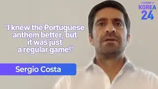 Sergio Costa, Former Assistant Coach of the Men’s Nat’l Football Team | Korea24