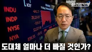 [한국장전] 빅컷 드디어 가시권에 들어오다!