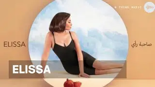 [BTM] KHOD BALEK ALAYA | Prends soin de moi _ ELISSA (English Translation + Traduction française)