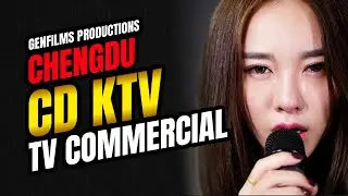 Chengdu KTV - short version 1 (TVC 2016)