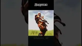 ПОВ: СССР вернулся 