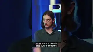 Гнуть свою линию