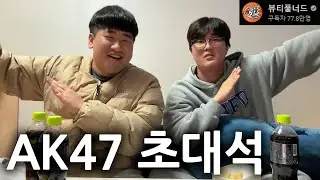 With Jewoo who has grown so much