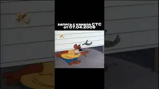 Семья Барри вырезанный фрагмент (07.04.2009, СТС) #memes #фрагмент