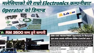 💸 RM3500 Earnings Electronics company demand 2022 | Likom CMS SDN BHD | Malaysia new demand 2022 |
