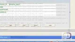 مشروع مبني بتقنية ADF - الجزء 5
