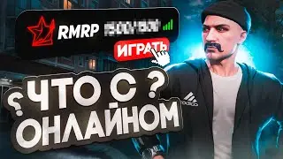 2 ГОДА ТУТ НИКТО НЕ ХОТЕЛ ИГРАТЬ, НО РАЗРАБОТЧИКИ НЕ СДАЛИСЬ ( СЕРВЕР ГТА 5 РП )