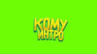 ПОЛЬЗУЙТЕСЬ))))))