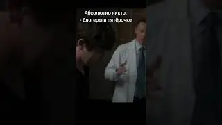 #мемы