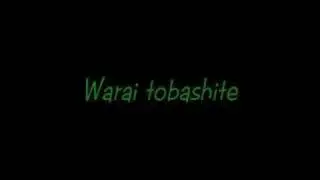 Mata Ashita! (Karaoke)